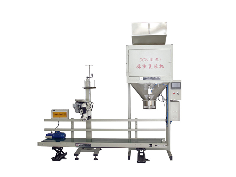 稱重包裝生產(chǎn)線